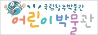 비밥소프트웨어 고객사 로고 7